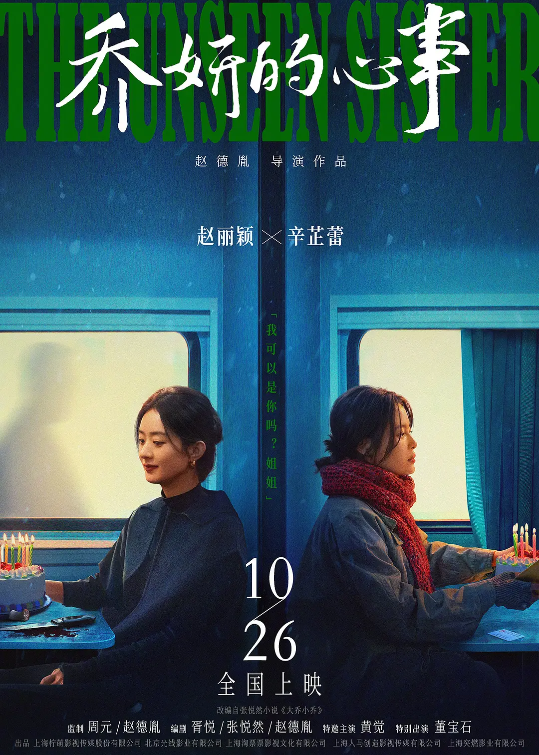 国产欧美日韩综合精品一区二区三区,日日噜噜夜夜狠狠久久丁香五月,婷婷国产天堂久久综合五月,99精品欧美一区蜜桃在线,日韩精品一区二区三区视频播放,国产亚洲日韩a欧美在线观看,国产精品亚洲一区二区免费国产,久久久久久久99精品免费观看