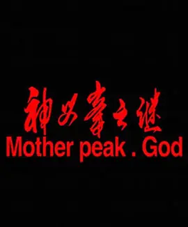 每日第一时间更新热门电视剧