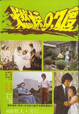 少妇精品无码一区二区三区