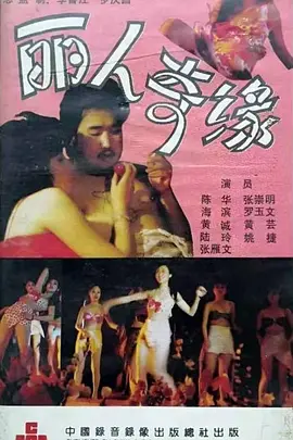 男女肉粗暴进来120秒动态图