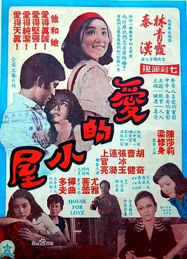 久久婷婷五月综合色国产免费观看-国产乱人伦偷精品视频a人人澡-国产精品无码素人福利不卡-性生生活30分钟免费-国产一区二区三区在线观看免费 - 1080P高清完整版