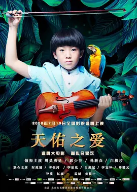 国产综合成人久久大片91