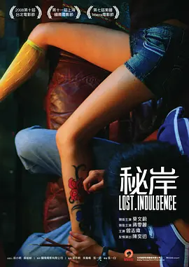 久久综合亚洲鲁鲁九月天