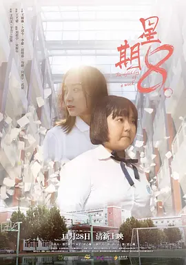 亚洲色aⅴ性色在线观无码 - 高清手机免费观看完整