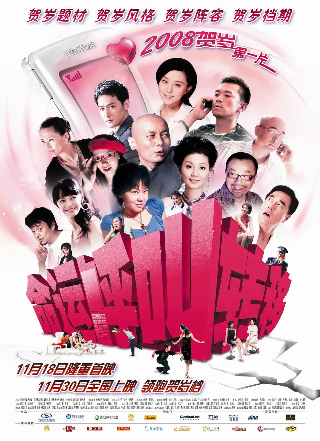 精品国产一区二区三区四区97