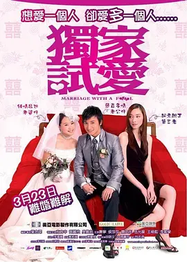 欧美色婬网站
