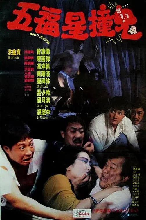 国产av街头搭讪美女巨作2
