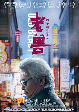 日本欧美激情视频二区