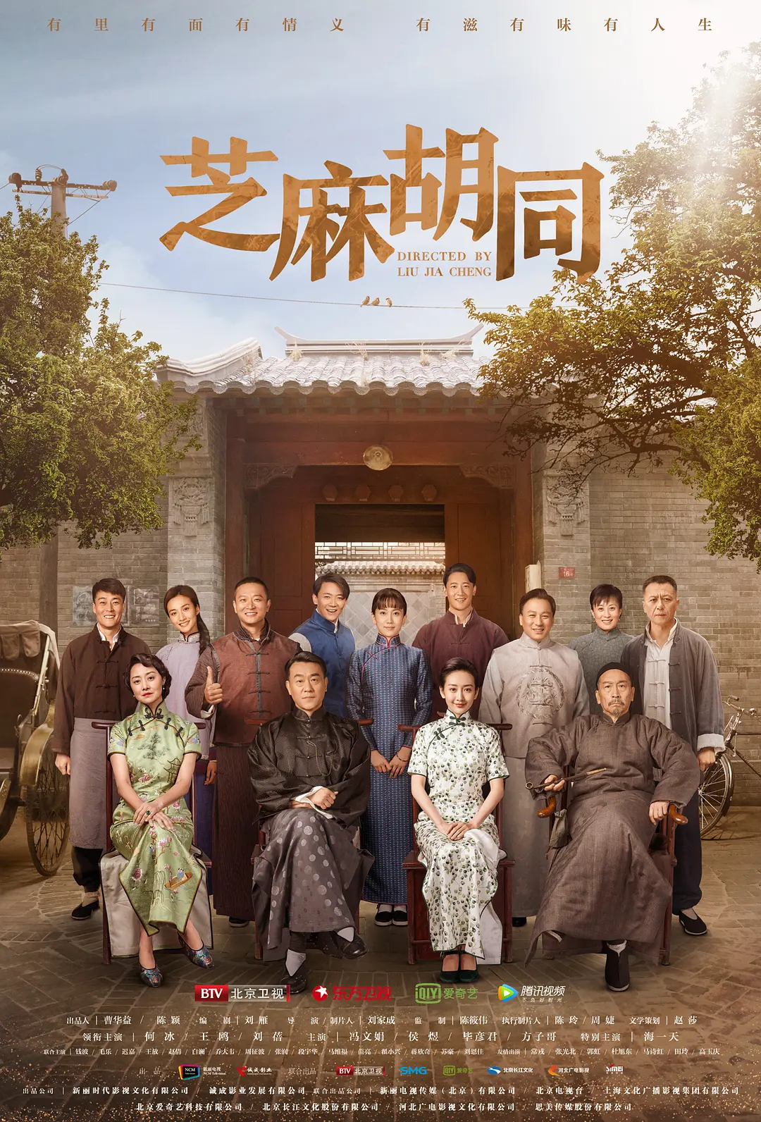 爱的人韩国电影高清