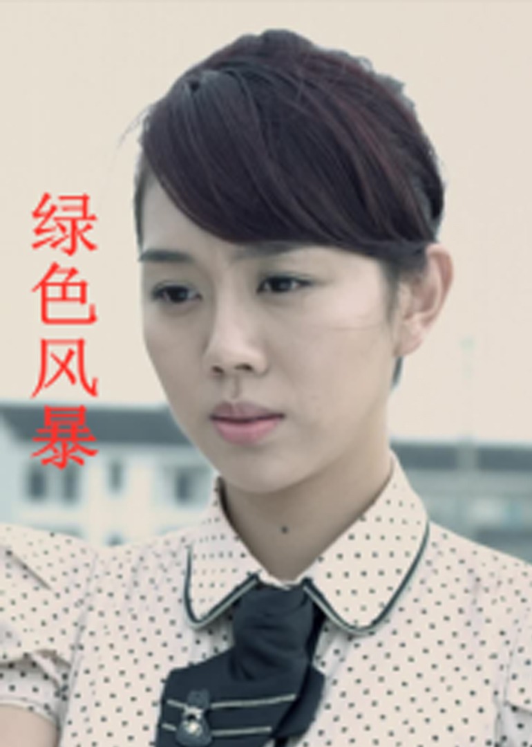 中国亚洲欧美一级黄色大片在线播放