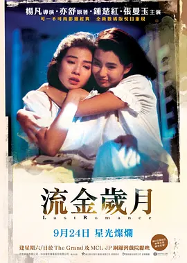 久久99精品久久久久久国产