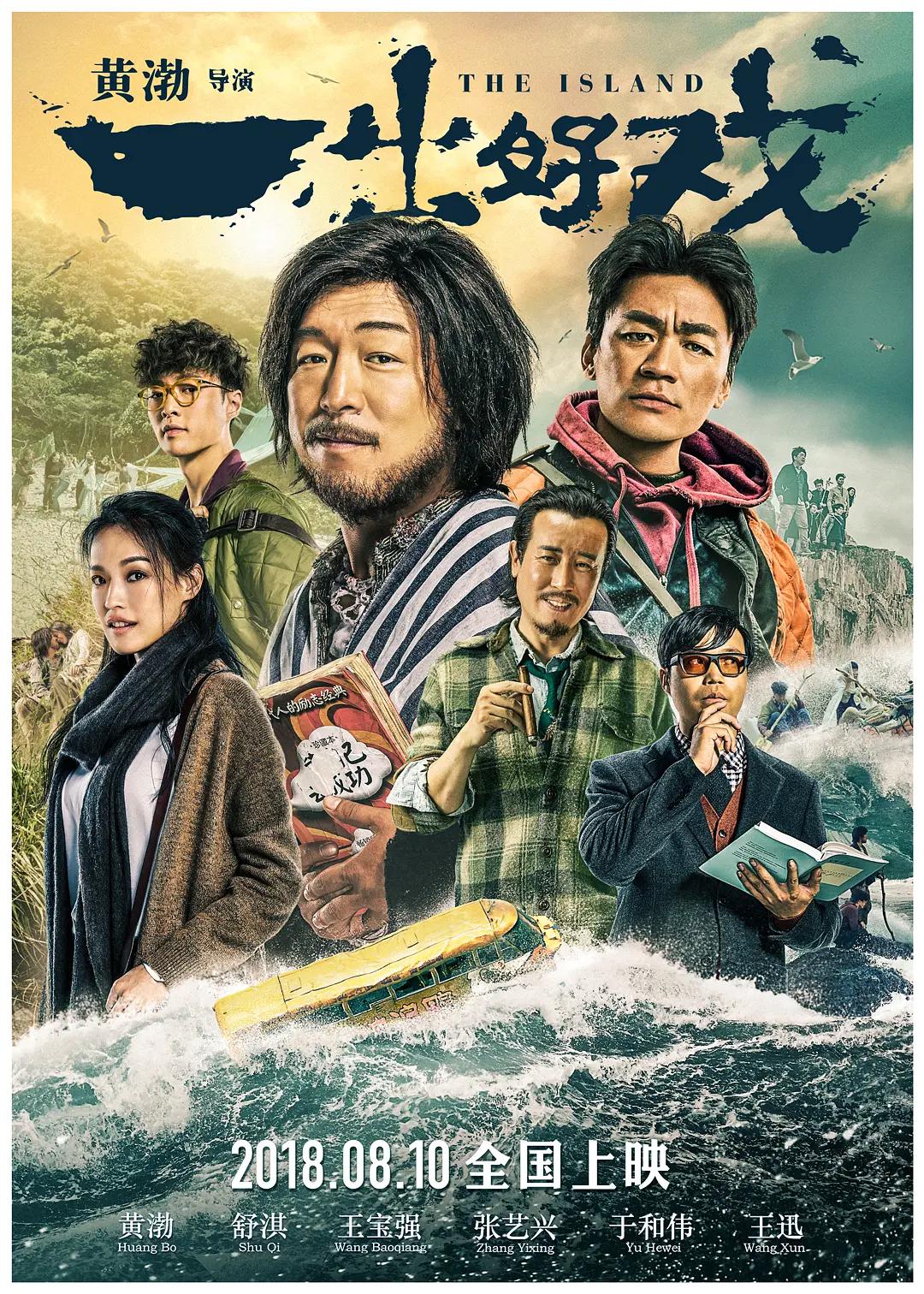 色哟哟一区二区在线观看