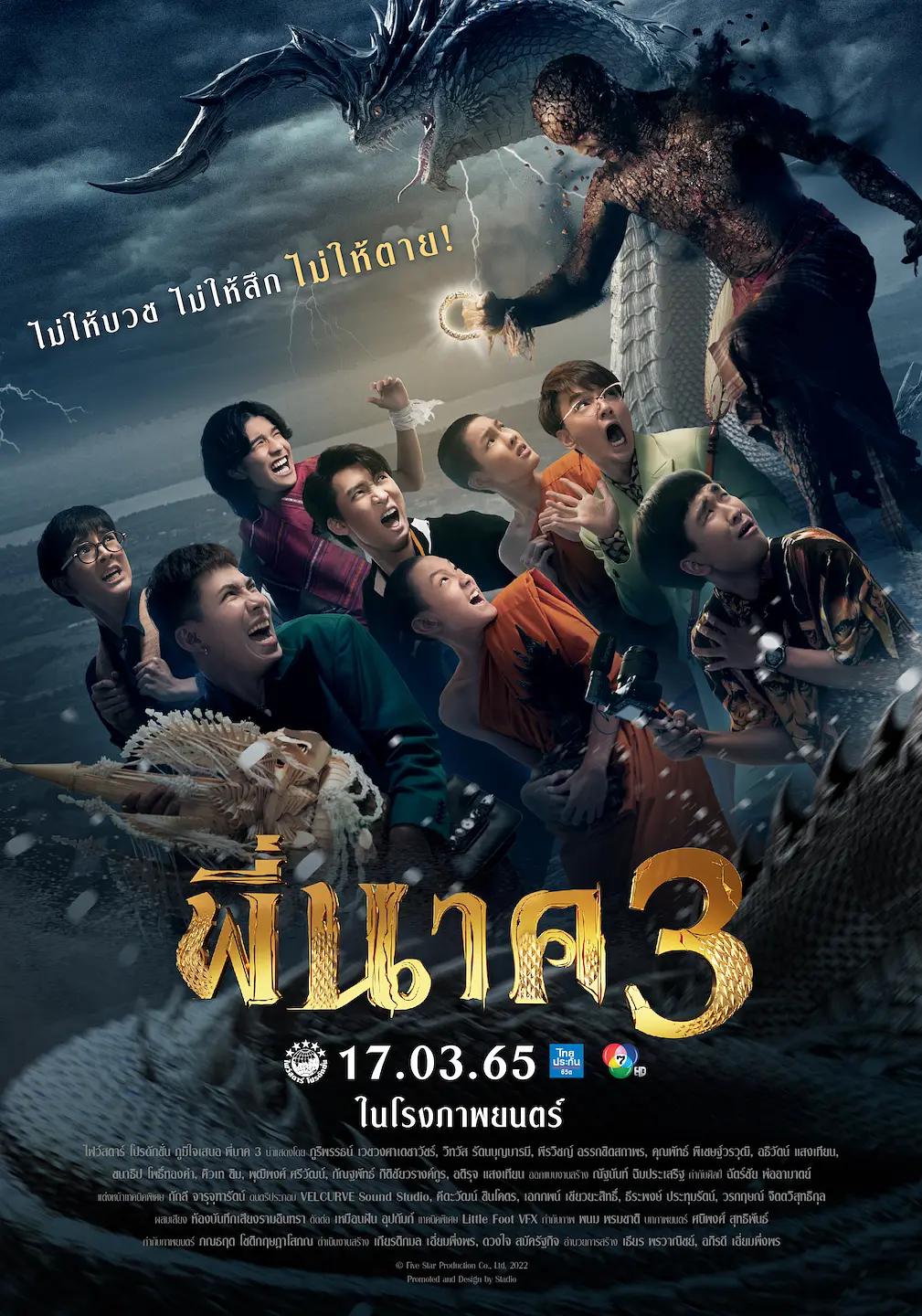 久久国产精品久久