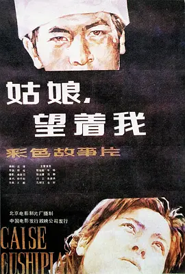 国产三级aⅴ在在线观看