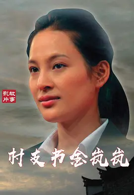 欧美在线精品永久免费播放