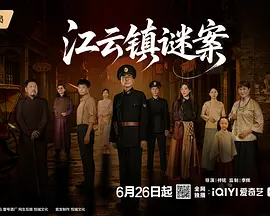 国产巨作在线无遮挡