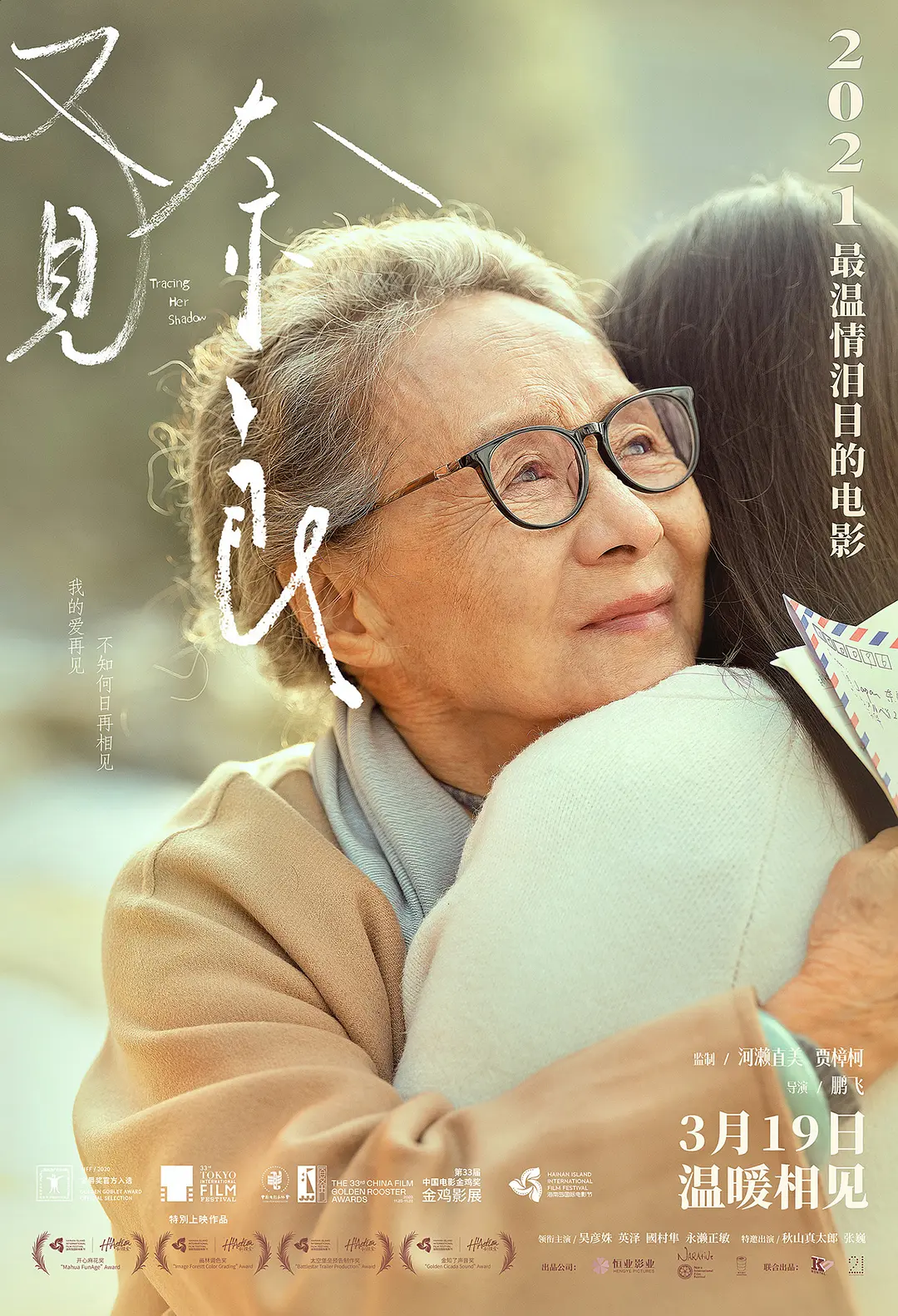 女人张开腿让男人桶视频全黄