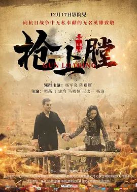 精品国产高清自在线看