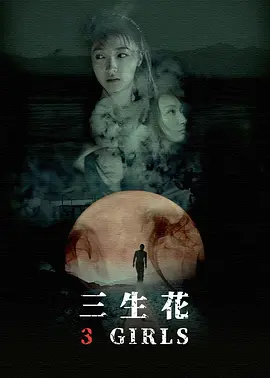 亚洲性色av一区二区三区