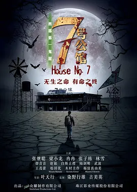 亚洲欧美成人一区二区在线电影