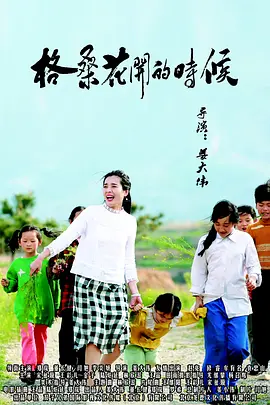 五月天激情综合网婷婷在线