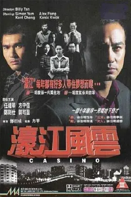 我让四个舍友爽了一夜TS