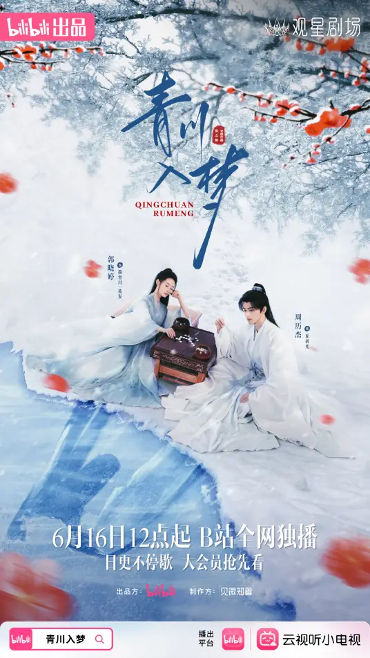 亚洲精品mv免费在线观看
