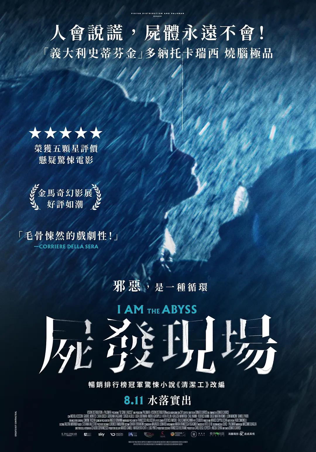 漂亮被中出中文字幕色