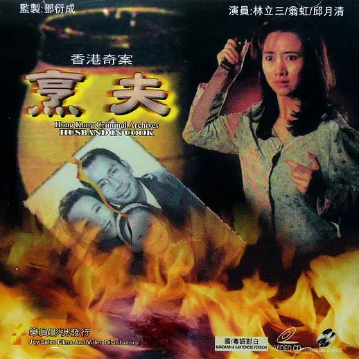 欧美乱人伦中文字幕在线不卡