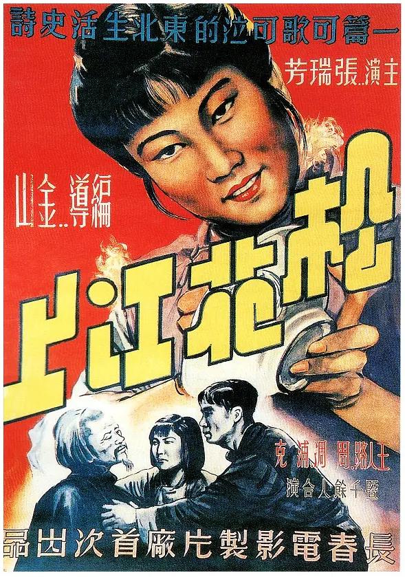 在线免费观看国产精品全集已更新国语版
