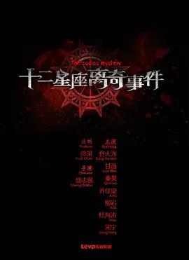 精品无码一区二区三区蜜臀