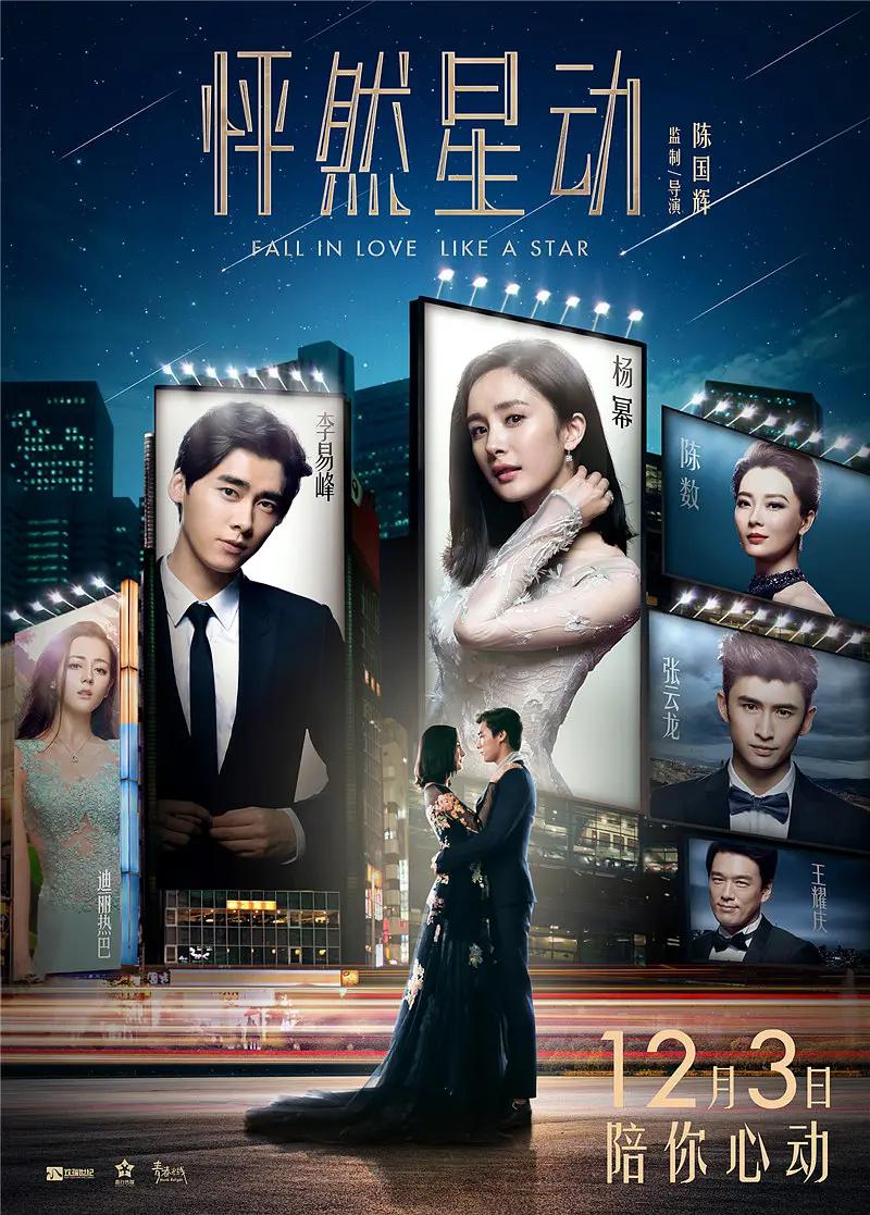 精品国产原创超清无码网站