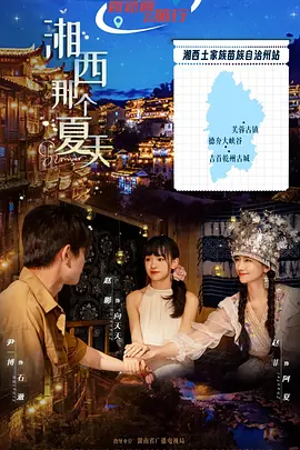 国产高清在线观看av片