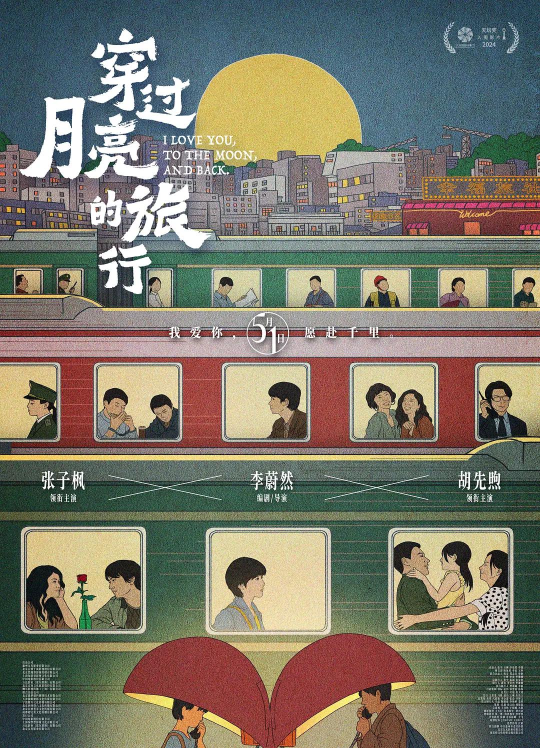 久久精品国产91久久综合