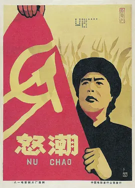 毛片电影网-高清预告高清完整视频