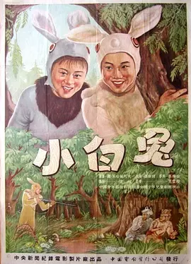 好男人在线电影www