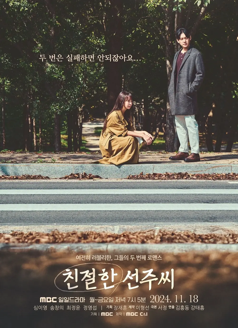 人妻仑乱a级毛片免费看,色视频成人 在线观看免费,欧美成a人免费观看久久,人妻系列av无码久久免费 - 剧情片韩国电影在线观看