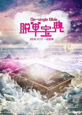 国产一级精品视频1080p未删减版