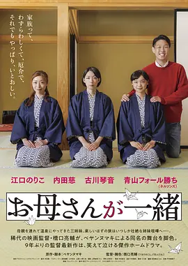 噼里啪啦日语电影大全