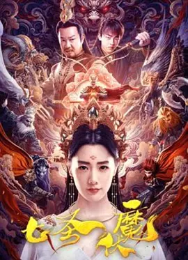 巨吊日老逼
