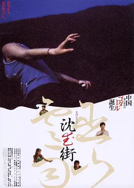 精品国产自在现线电影