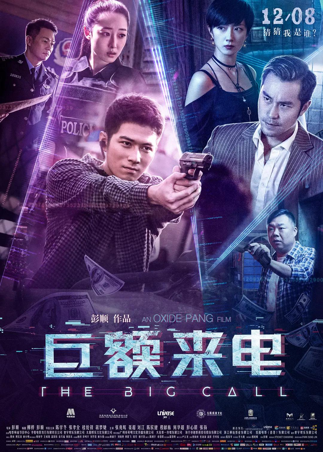 欧美成人高清ww