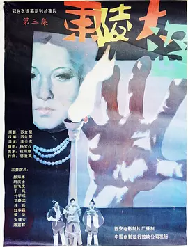 免费追剧软件 - BD免费观看电视剧