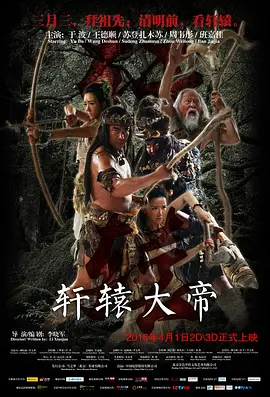 精品一区二区三区在线免 - 4k高清免费观看