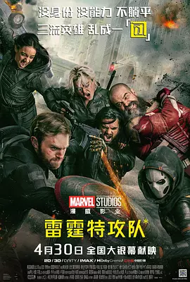 99久久无码免费国产