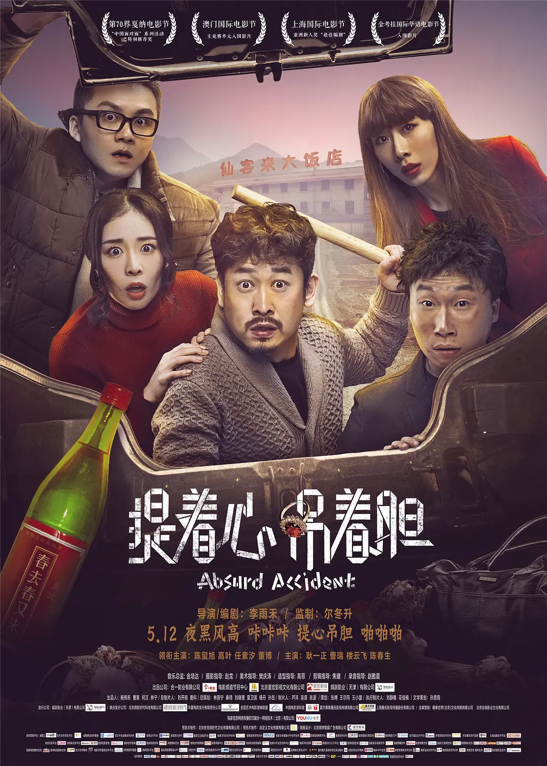 99久久国产综合精品五月天