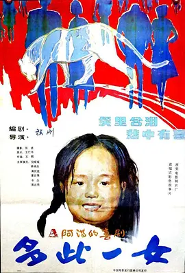 国产伊人