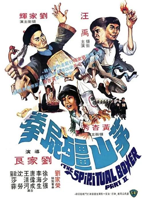 四虎永久在线精品免费一区二区