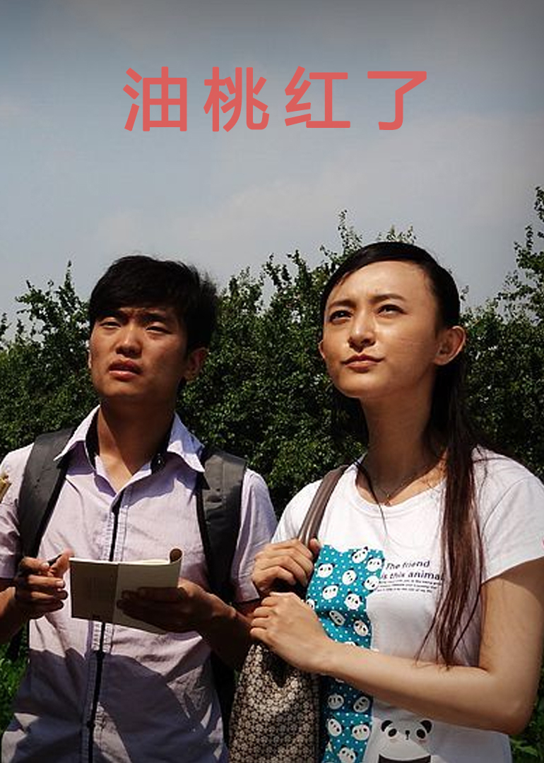 24小時滾動更新最新最好看的在線激情視頻亚洲av是最极品的精品资源视频网