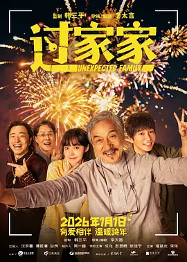 国产精品成人一区二区三区电影